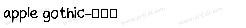 apple gothic字体转换